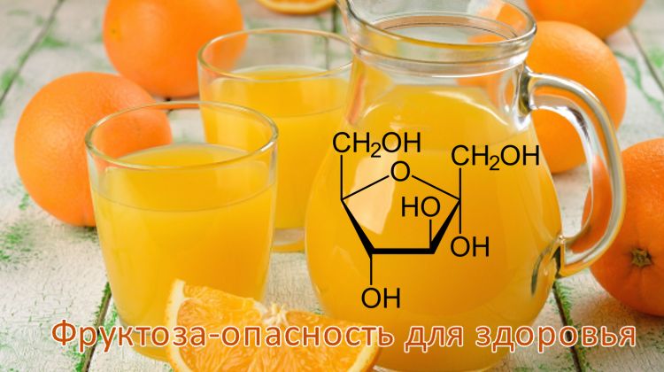 Свежевыжатый апельсиновый сок-польза и вред